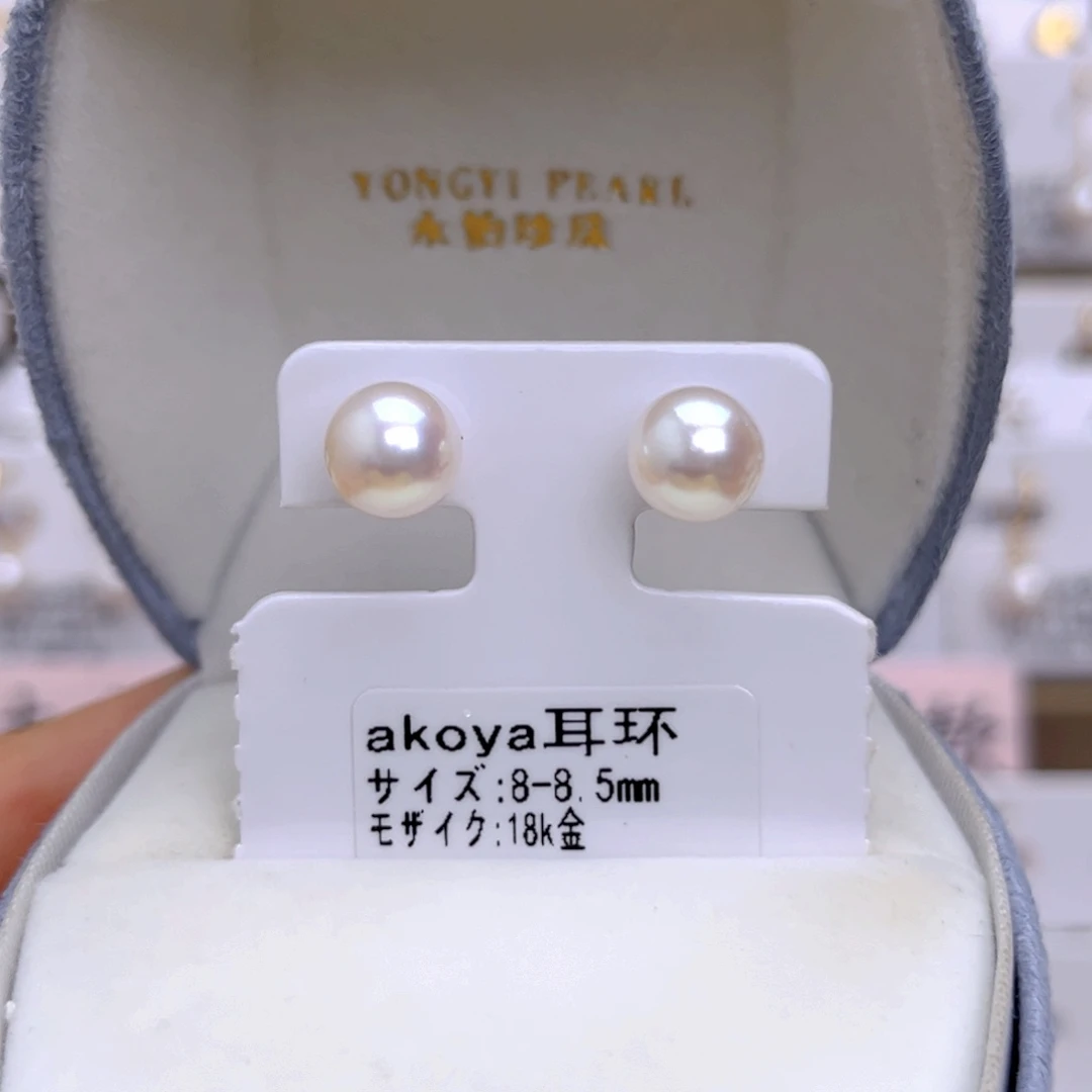 18K金镶嵌耳饰海水珍珠