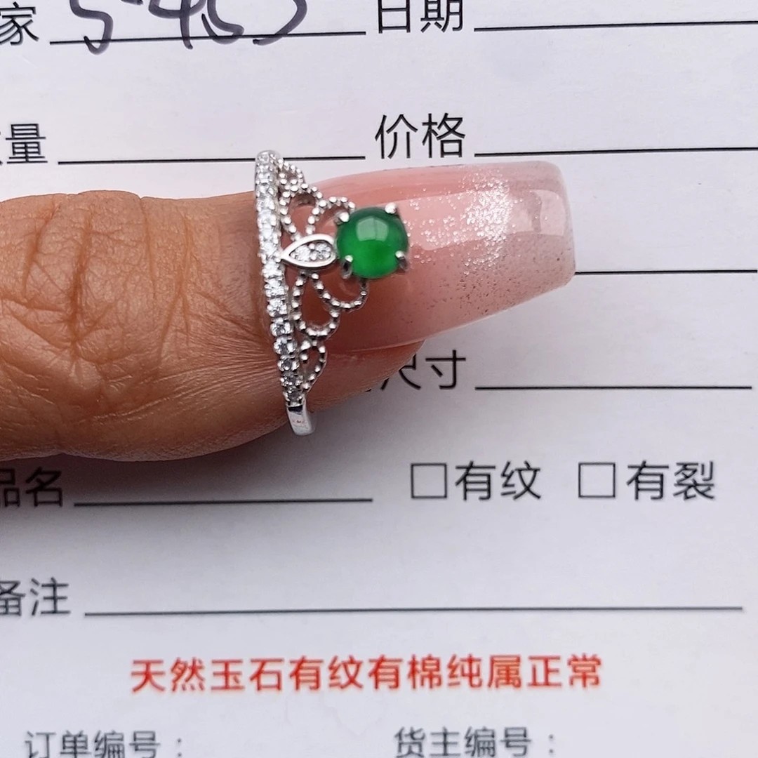 翡翠戒指银S925镶嵌戒指