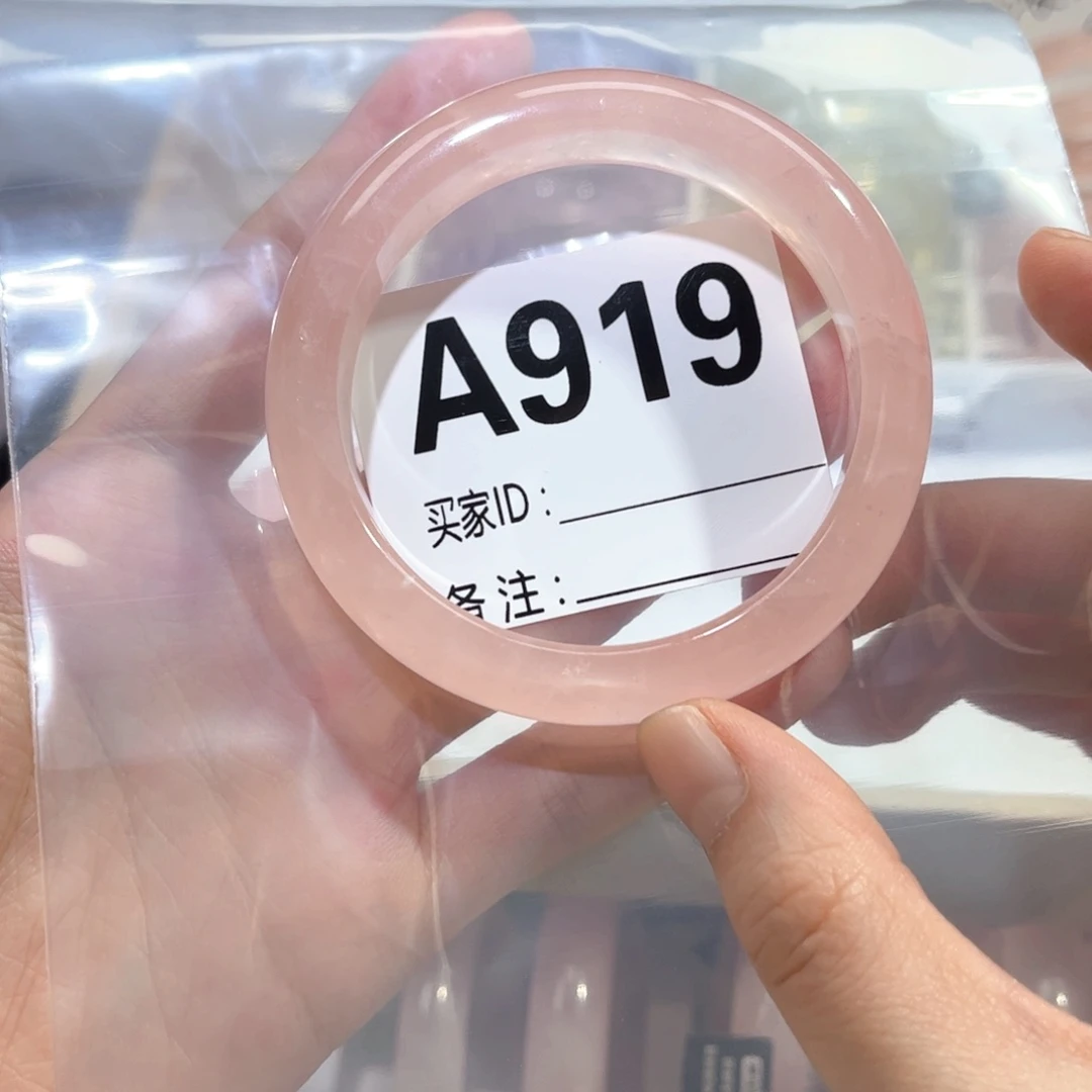 水晶手镯未镶嵌M****3919西柚粉54