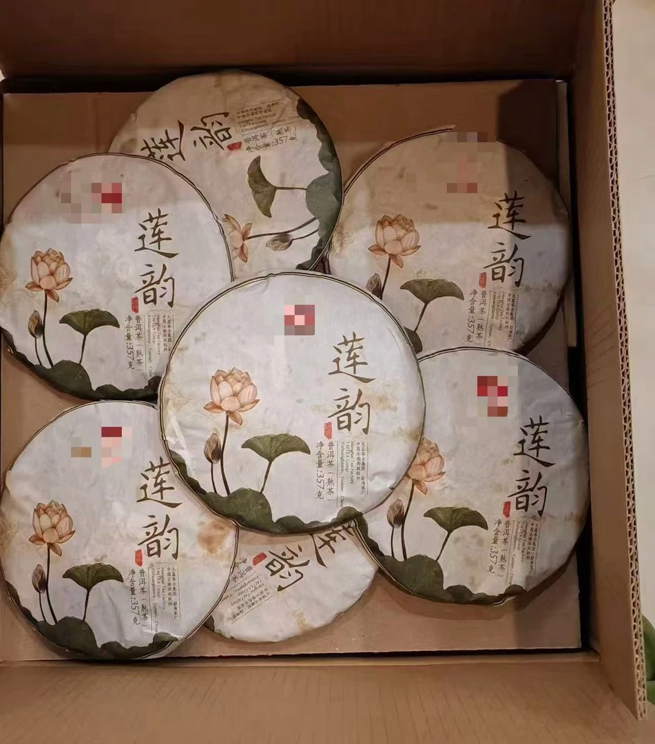 普洱茶大yi 2016年连韵357g（熟茶）