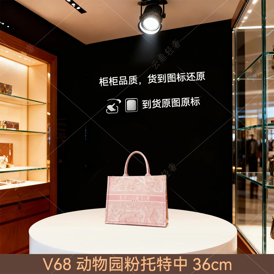 V68D动物园粉色中号36cm【到货全对】【带礼盒包装】