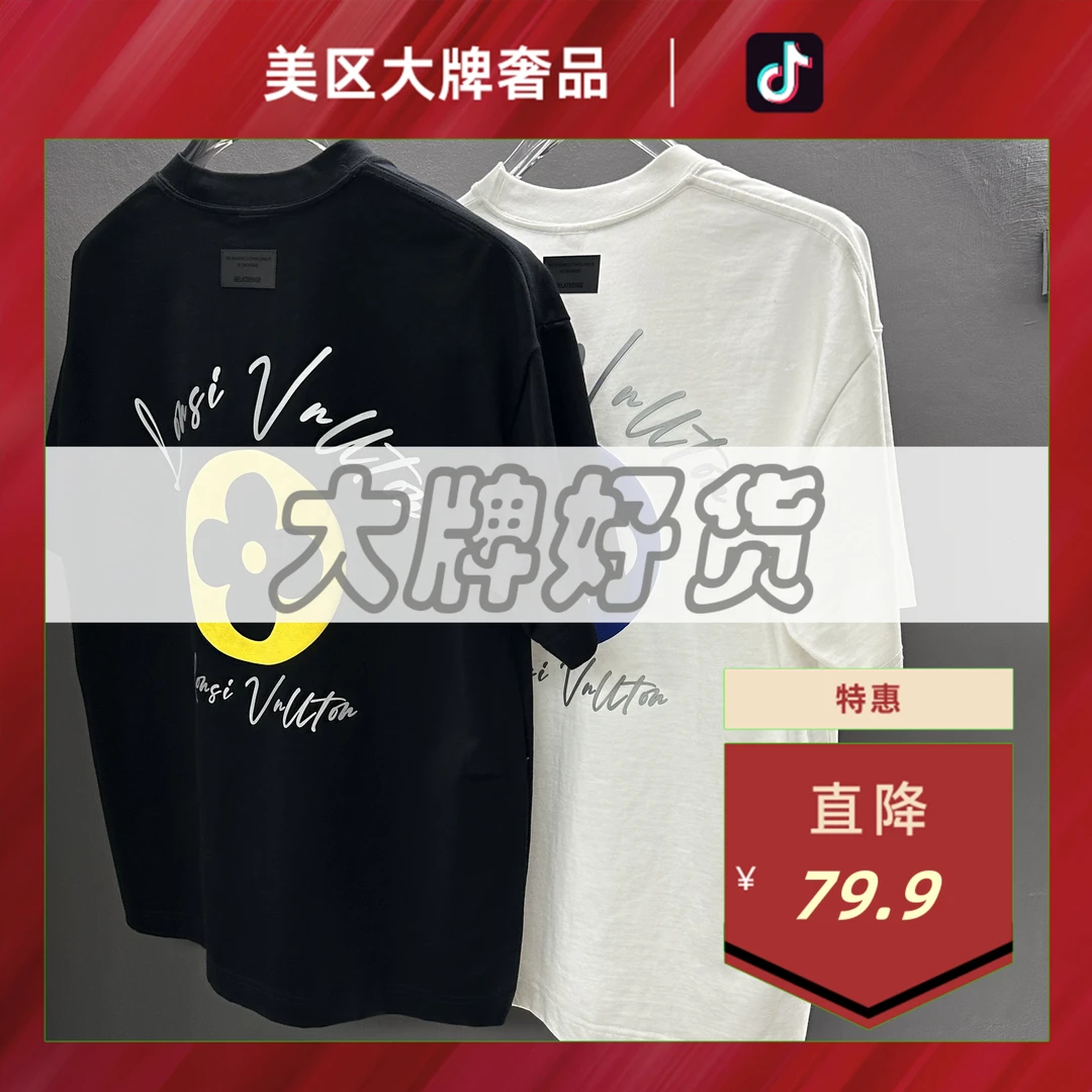 大牌销毁仓-D755-前后花朵净版短袖