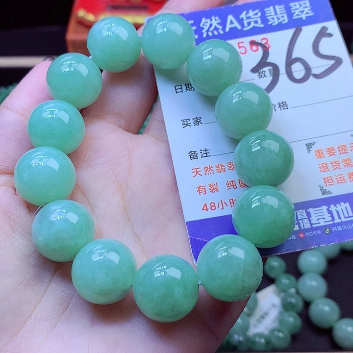 毛衣链未镶嵌翡翠17➕