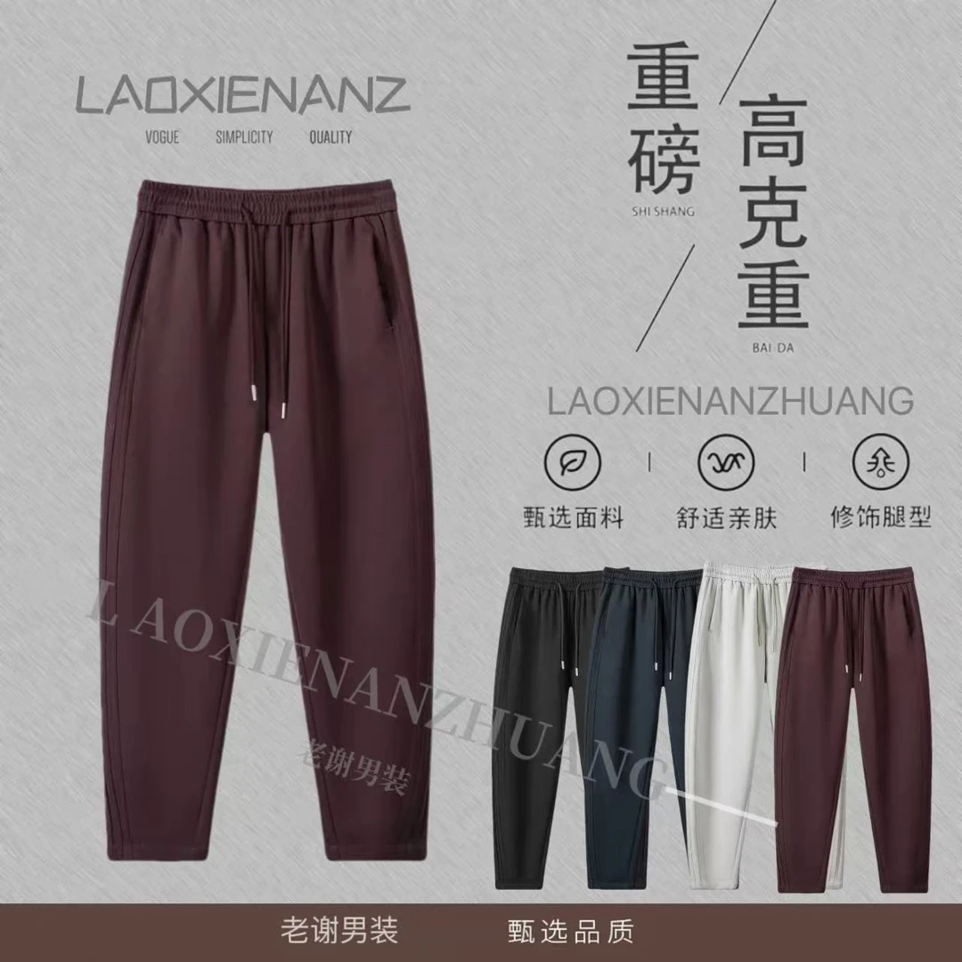 《热辣滚烫》弯刀裤冬季加绒休闲裤-3130《6258》