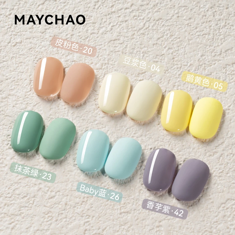 美潮青春荷尔蒙多巴胺马卡龙糖果色罐装甲油胶流行色夏日冰透美甲