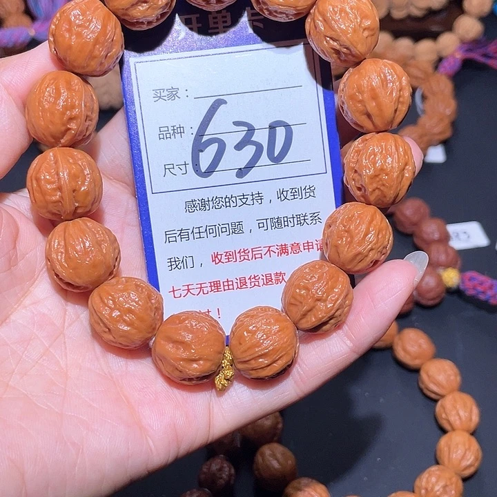 630水晶皮粗筋蛤蟆头秋子手串1.8