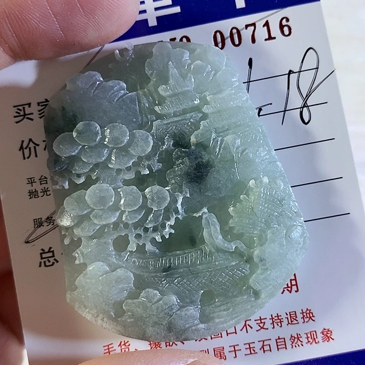 免***了定制翡翠未镶嵌不退