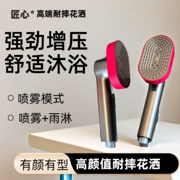 便携淋蓬头硅胶花洒喷头软管花洒淋浴头莲蓬头面板支架热水器