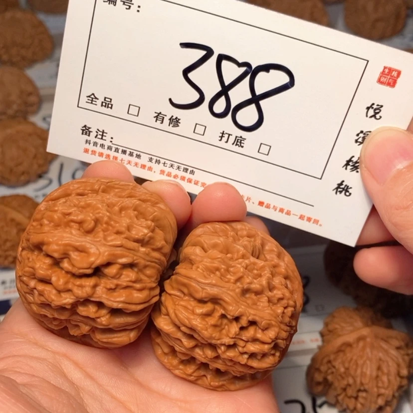 【闪购商品】木质四座43尺388号