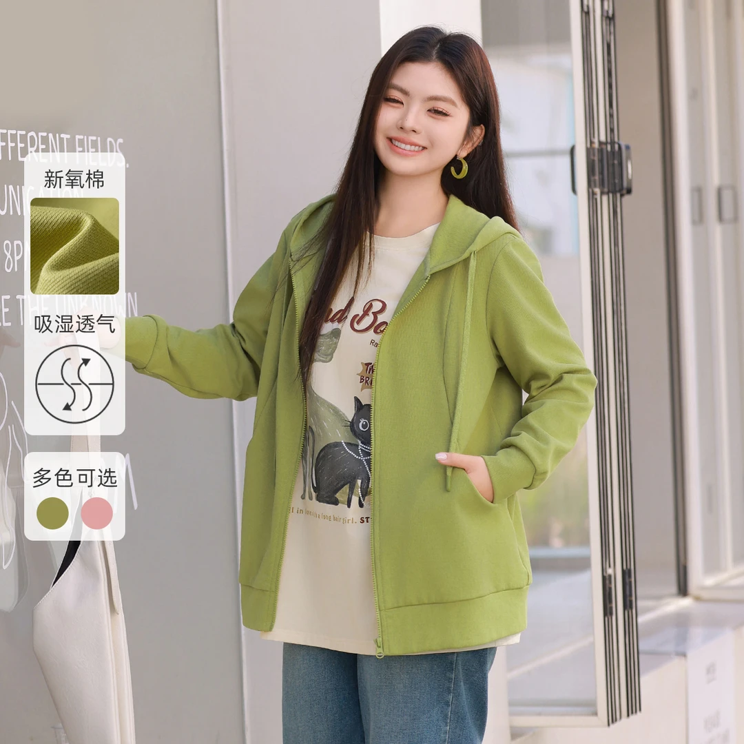 【现货】MsShe大码女装新款春装连帽新氧棉休闲卫衣外套M2402083