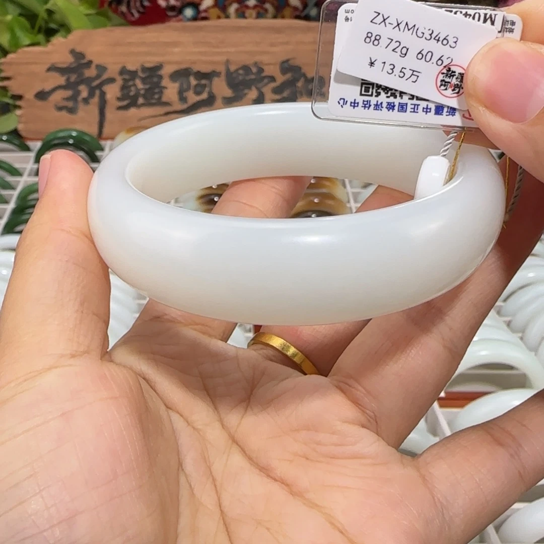 和田玉未镶嵌手镯    天然新疆羊脂玉 高端收藏品