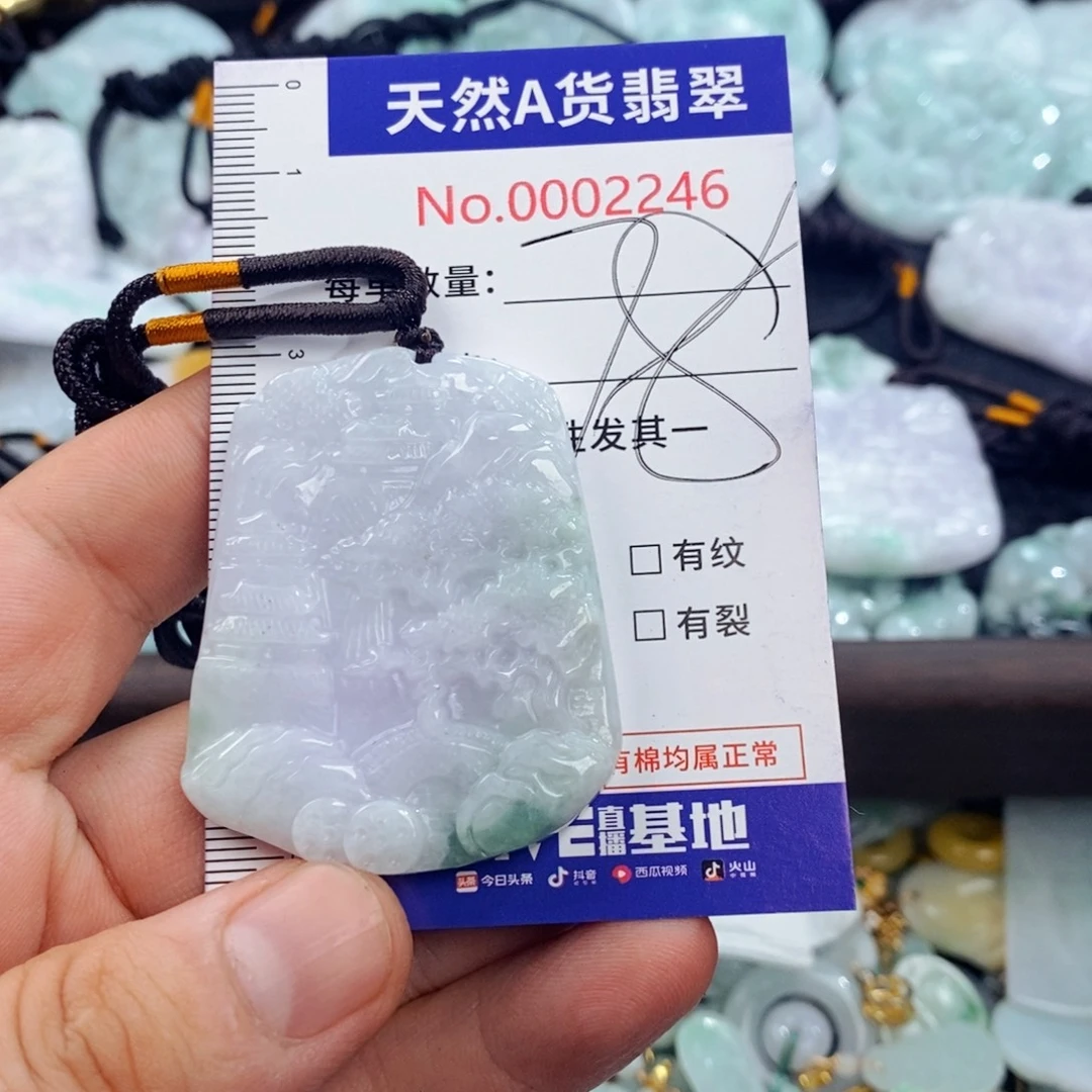 翡翠未镶嵌颈饰2246