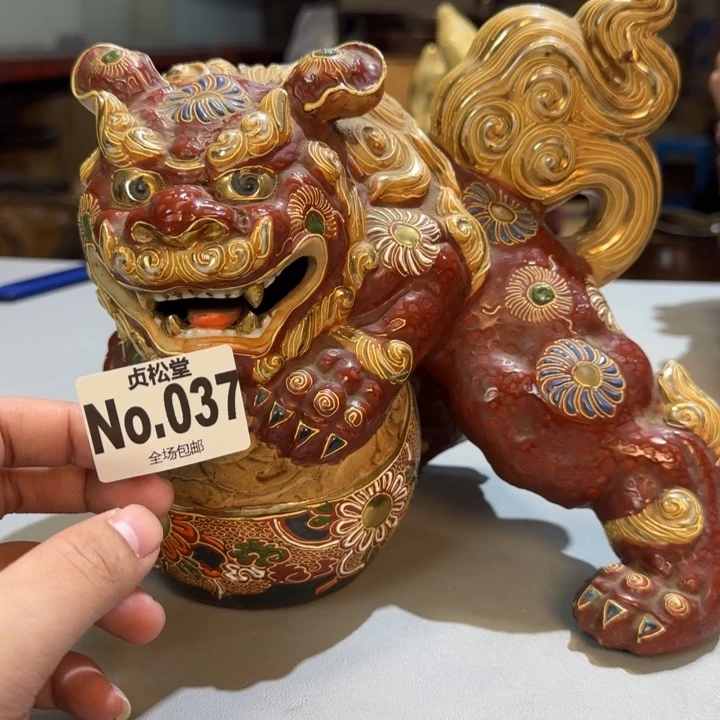 摆件笑***，健健康康平平安安