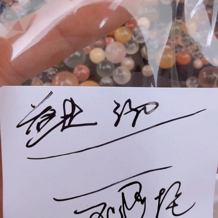 单珠未镶嵌水晶益**糖单珠