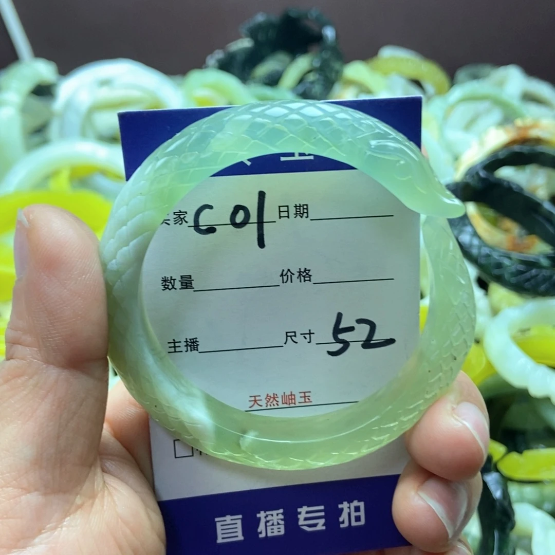 蛇纹石玉未镶嵌手镯