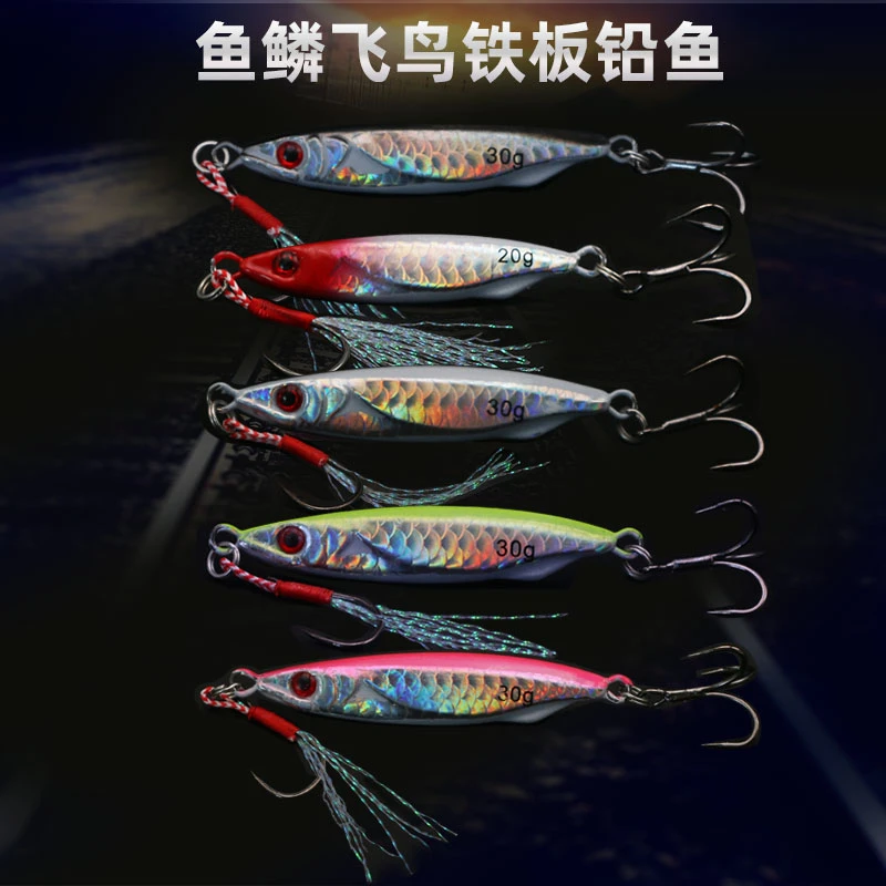 破风远投铁板路亚微物假饵飘落淡水溪流马口青梢鳜鱼鲈鱼拟饵翘嘴