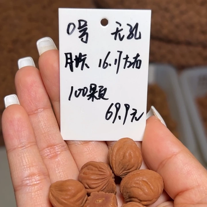 木质类雕刻料肚卡16-17 100颗