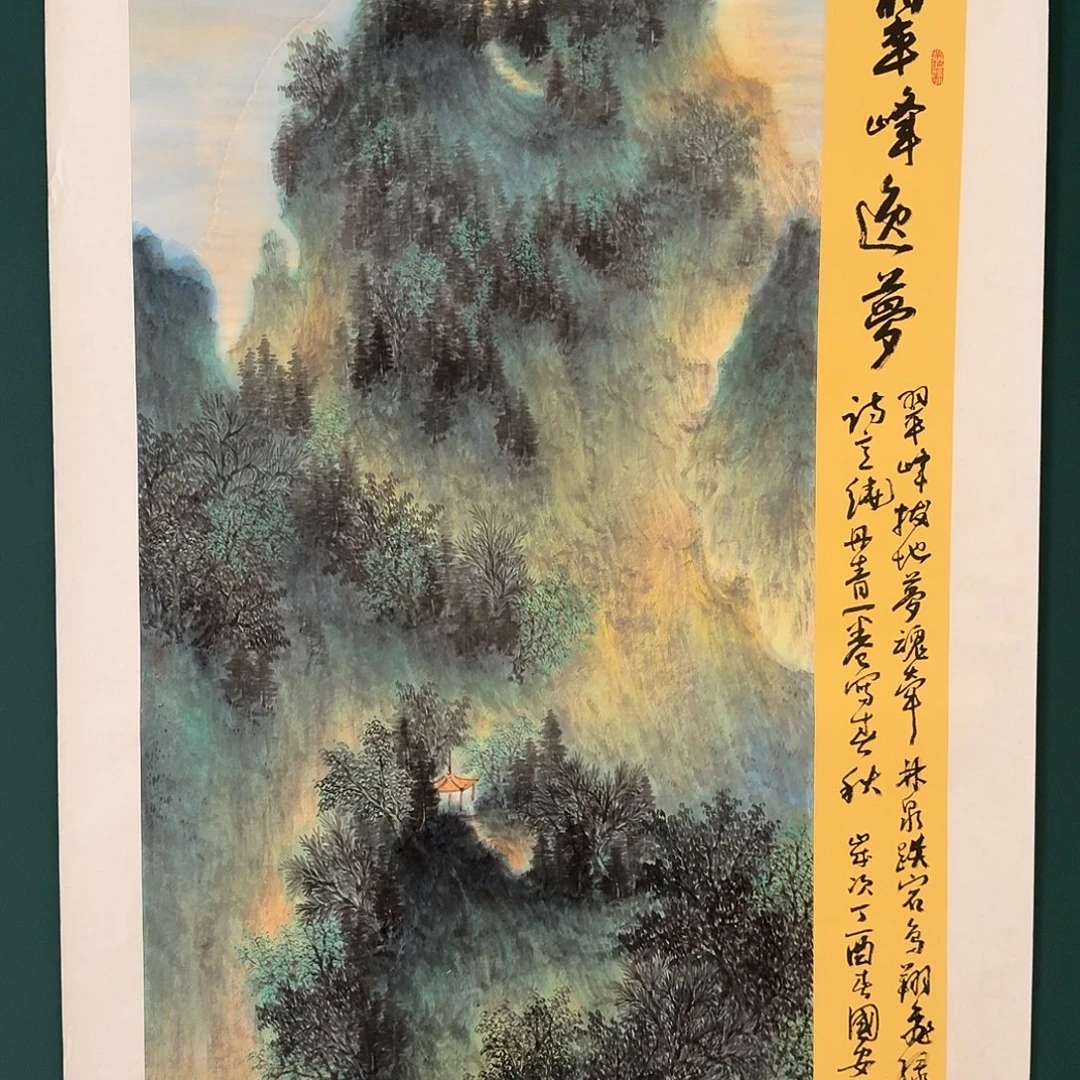 国画丁老师的作品