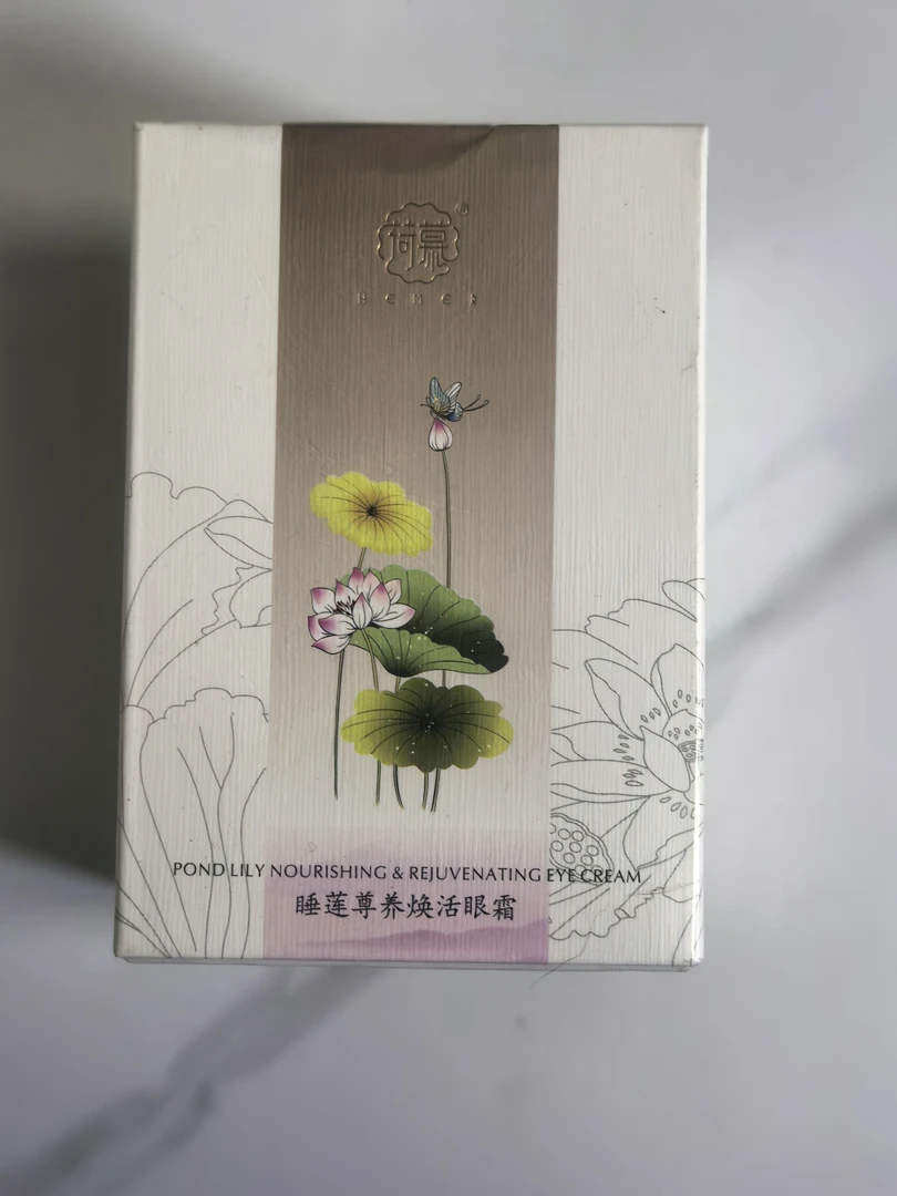 荷慕睡莲尊养焕活眼霜