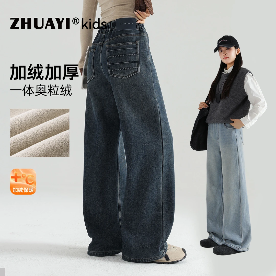女童冬款加厚加绒牛仔裤2025款浮雕牛仔直筒百搭保暖(25409321)4