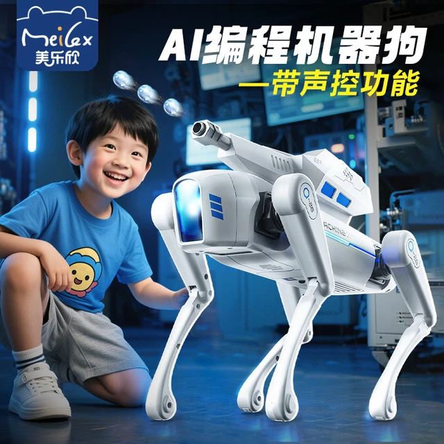 美乐欣ai人工智能机器狗仿生动遥控编程2025新款机械电子玩具男孩