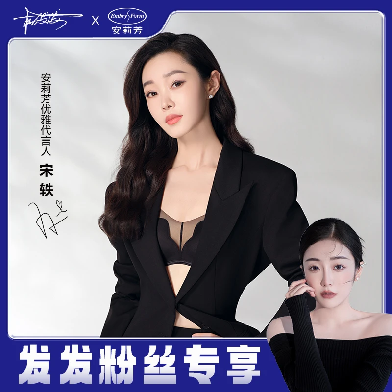 【发发专属】安莉芳无钢圈内衣小胸聚拢舒适聚拢文胸EBW0626