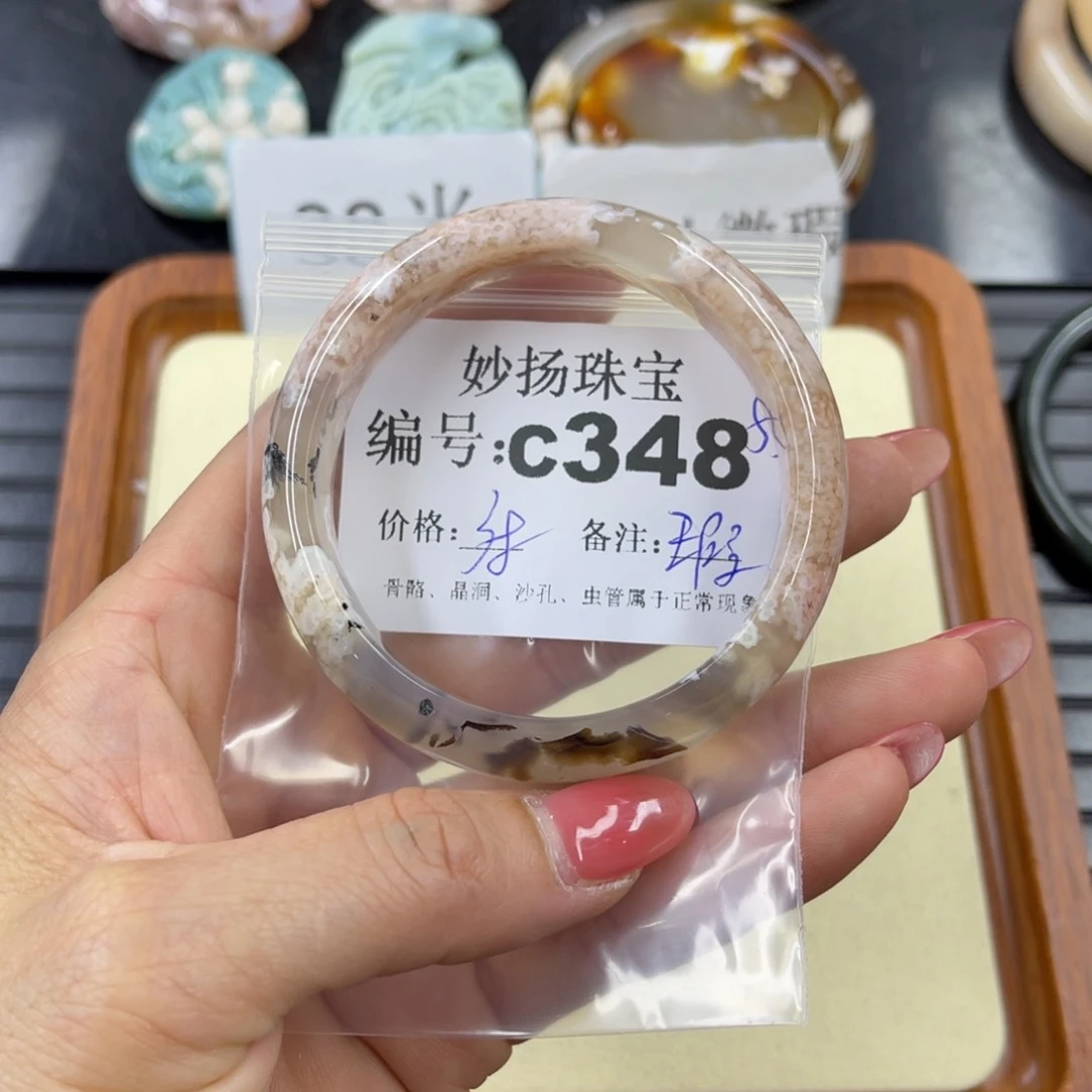 石英质玉默认有瑕未镶嵌倦*