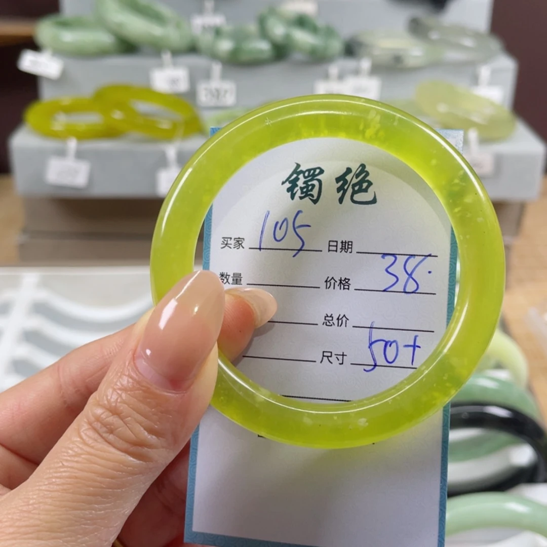 【闪购商品】蛇纹石玉手镯未镶嵌