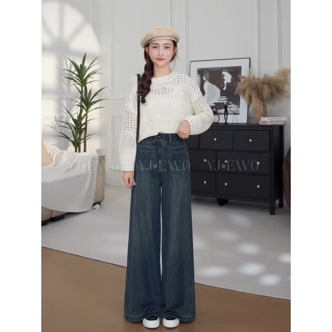 【小爽小个子】春季新款高腰百搭大脚口休闲极简宽松牛仔裤-YJ5548