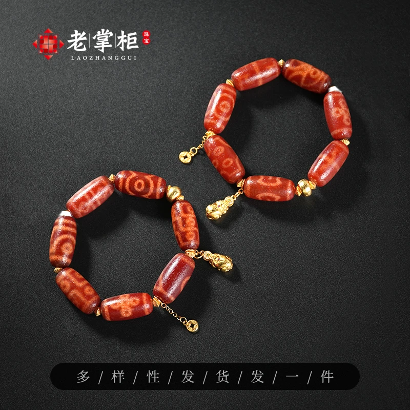 红肉多宝多图腾玛瑙桶珠DIY手串/多样性发一/老掌柜珠宝M122624