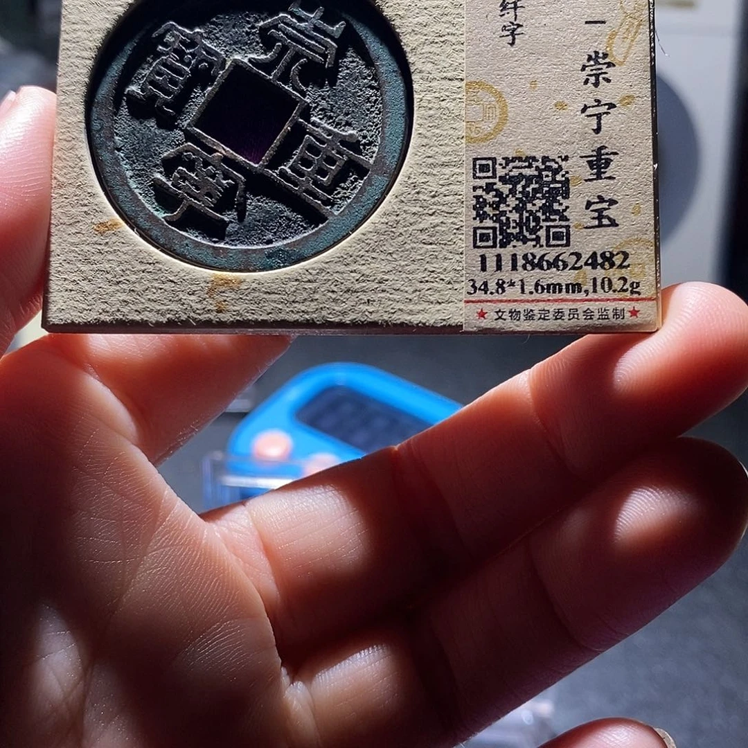 铜3 恭喜发财恭喜发财