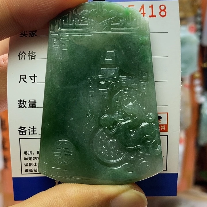 颈饰未镶嵌翡翠每天