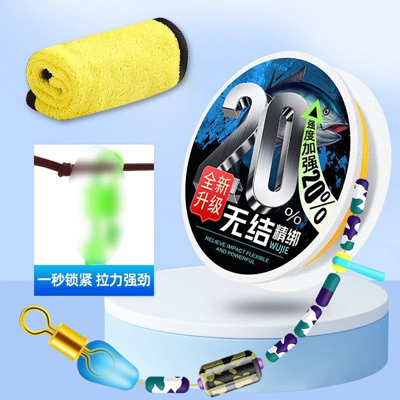 【6卷装+送毛巾】无结线组鱼线正品原丝鱼线主线成品尼龙强拉力鱼线