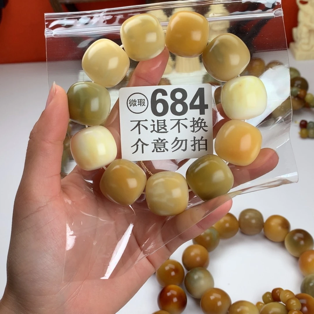 菩提根/象牙果吊坠2.3
