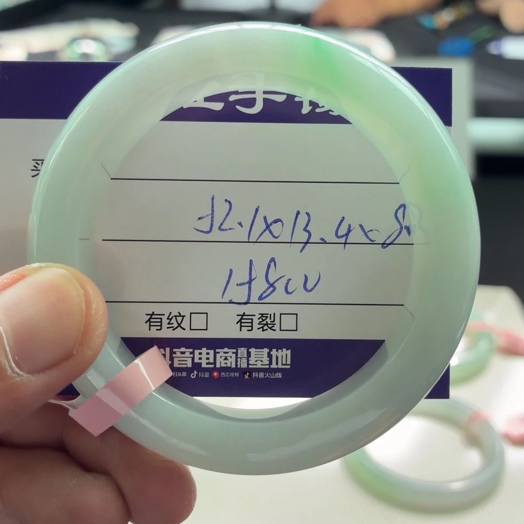 翡翠手镯未镶嵌