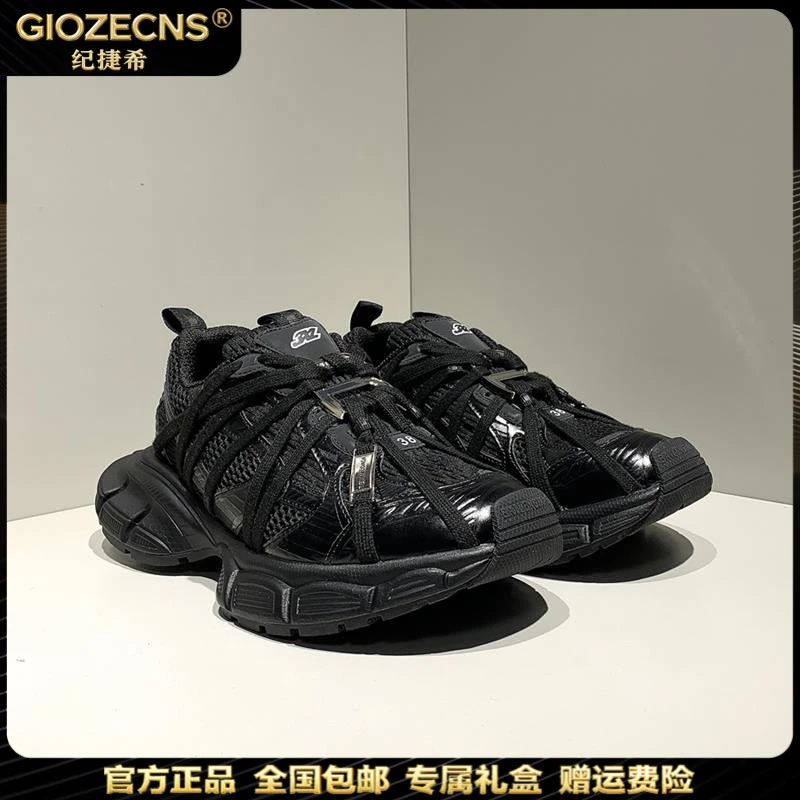 纪捷希老爹鞋男2025季新款蜘蛛人绑带一脚蹬厚底增高休闲运动鞋