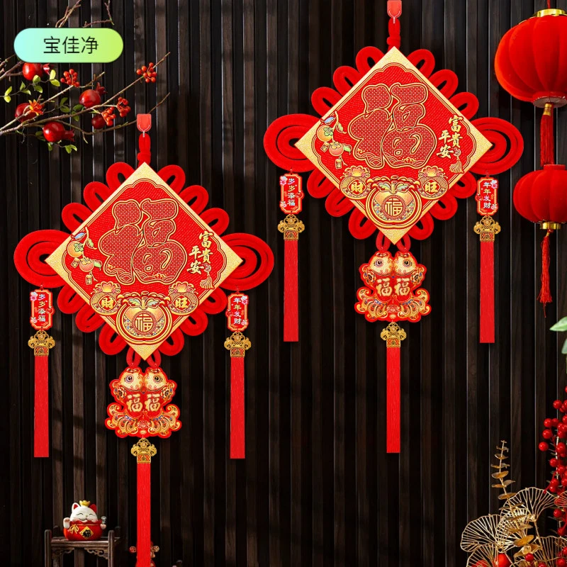 中国结挂件大号福字年货挂饰对联乔迁之喜新房布置装饰品