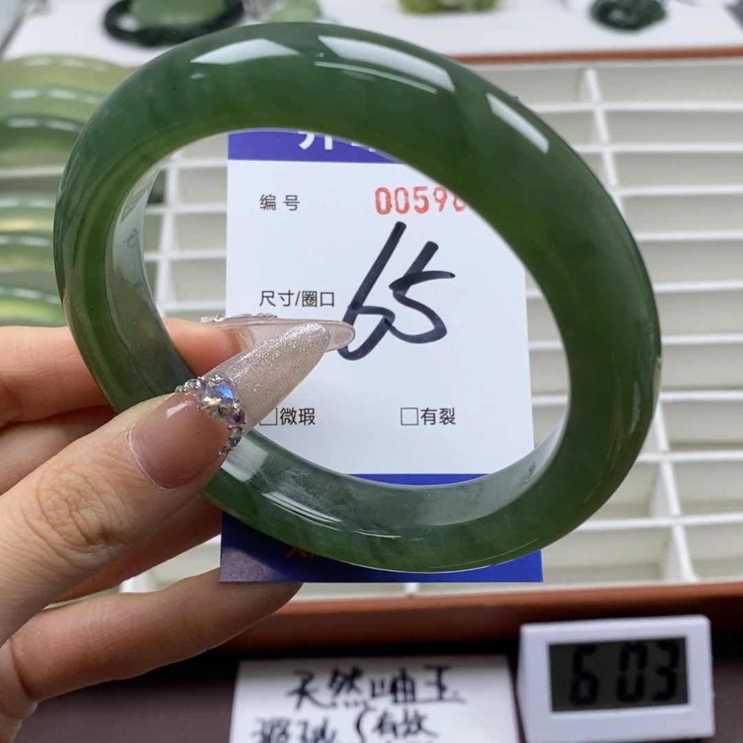 蛇纹石玉手镯未镶嵌