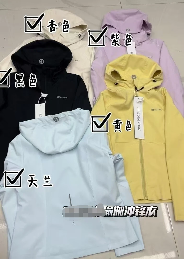 liu时尚潮流瑜伽冲锋衣