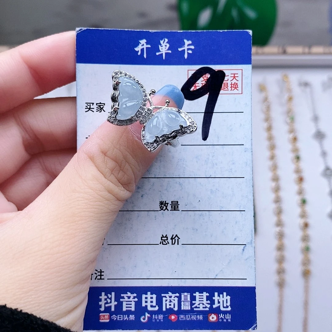 翡翠未镶嵌戒指戒指