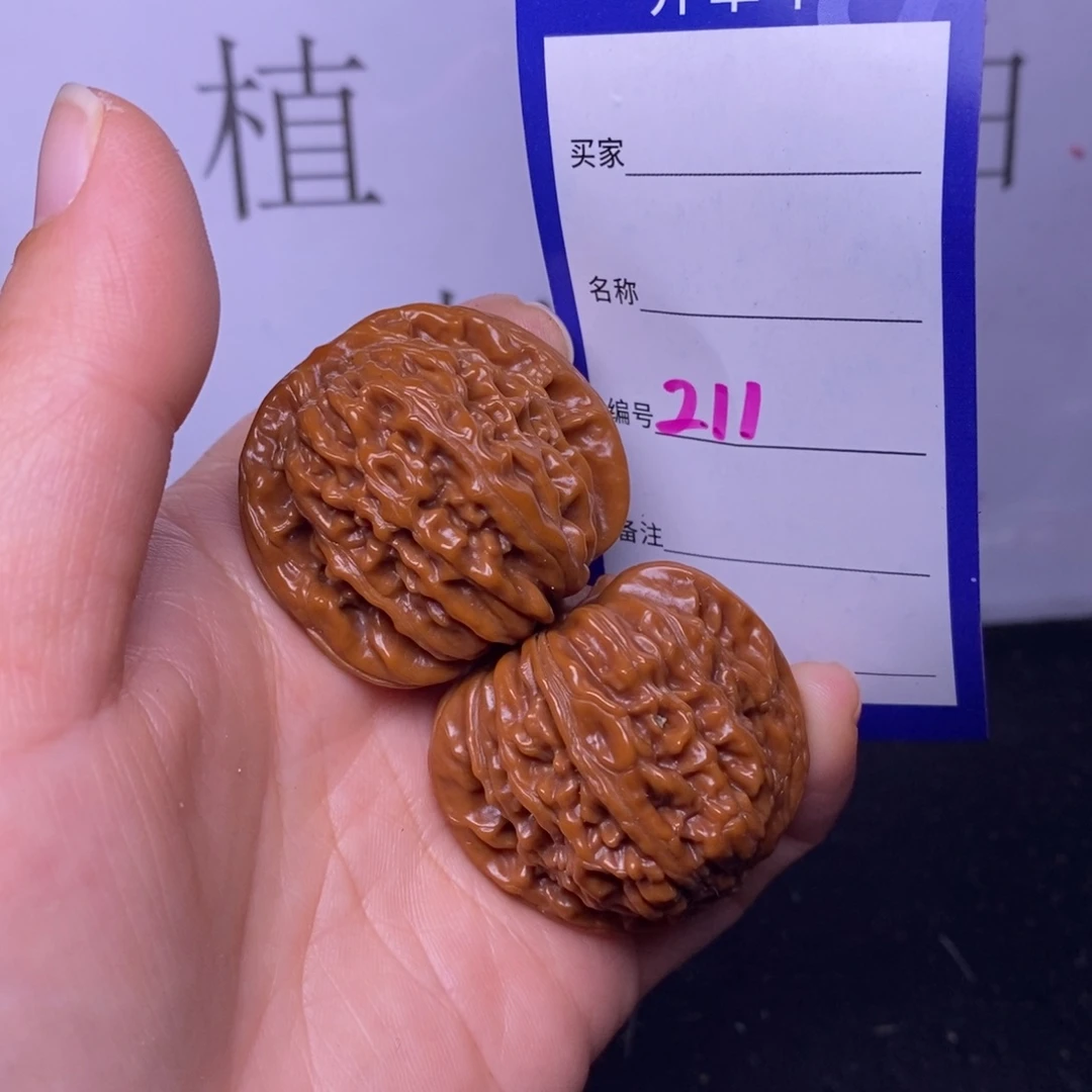 把件文玩核桃211/38四座楼
