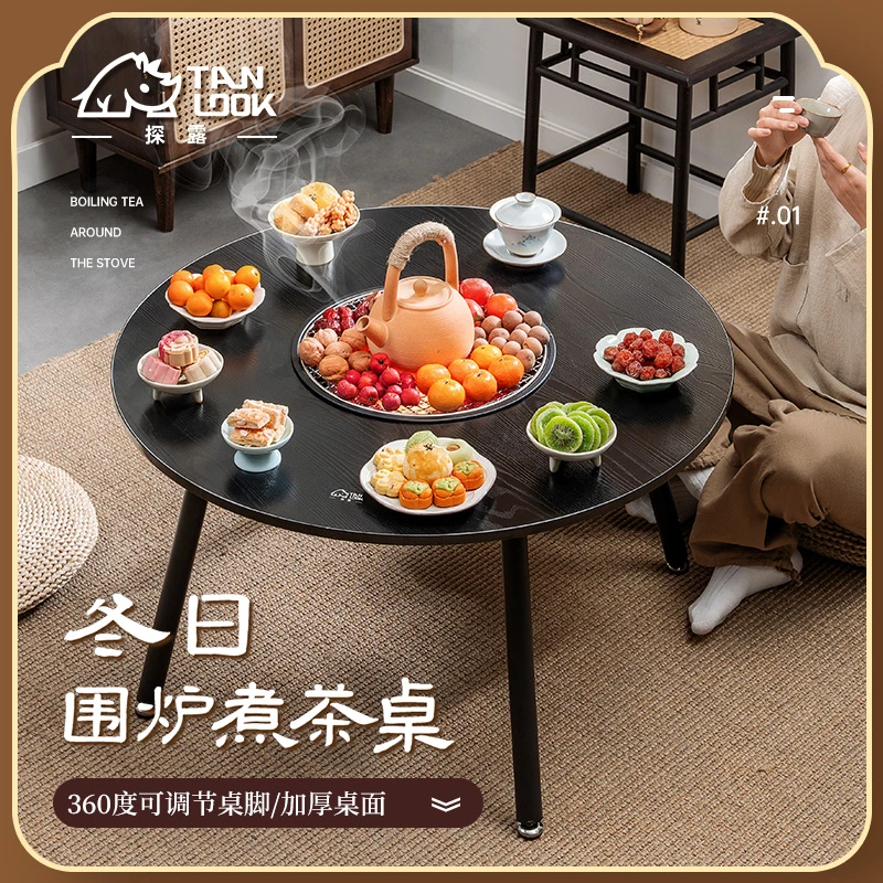 探露无烟烧烤炉户外便携折叠烧烤桌野外庭院围炉煮茶炭烤桌烤肉
