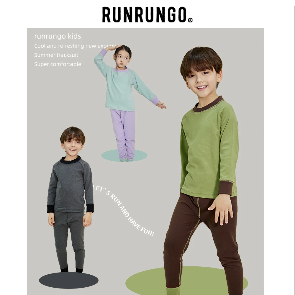 Runrungo【柔光】儿童撞色拼接秋衣秋裤套装春秋保暖内衣家居服套装