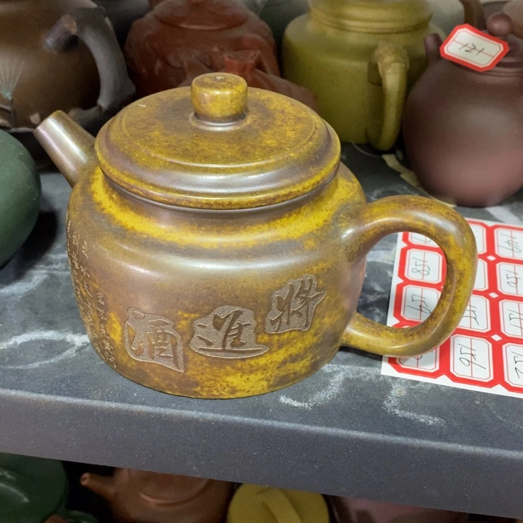 紫砂茶壶原矿手工123