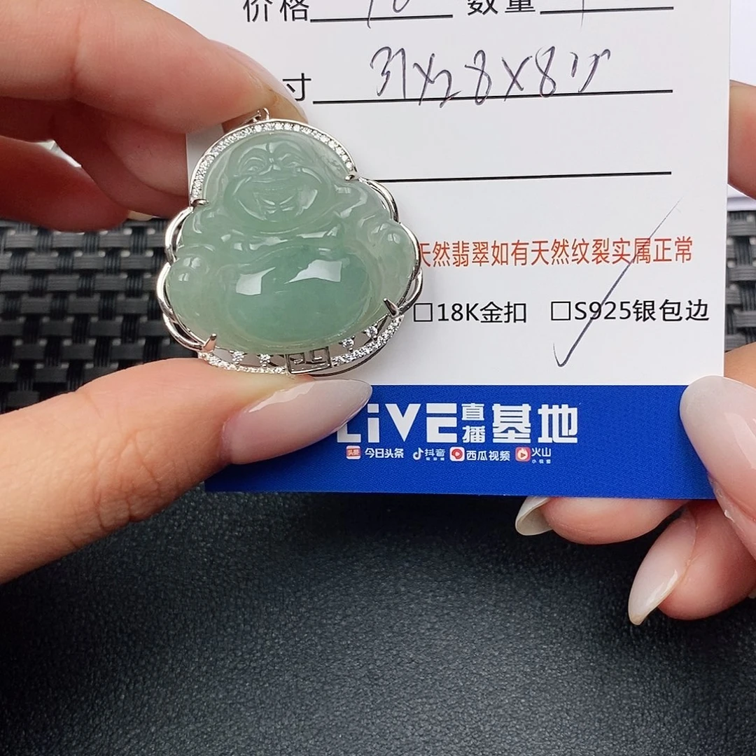 颈饰银S925镶嵌翡翠簡***鍢吊坠