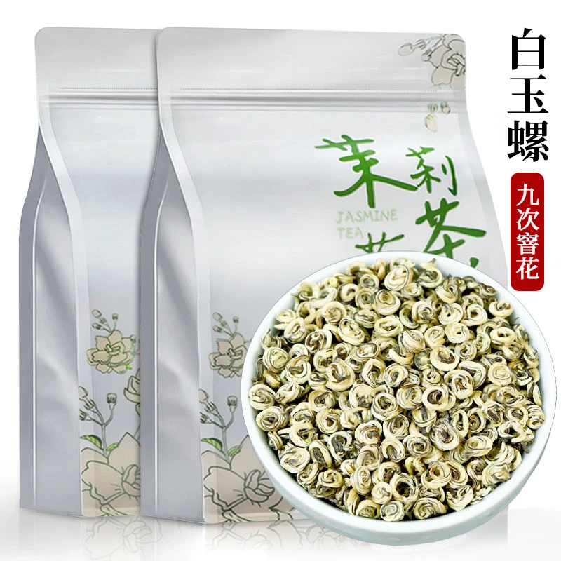 茉莉花茶2025白玉螺单芽龙珠香螺浓香型花茶新茶散装