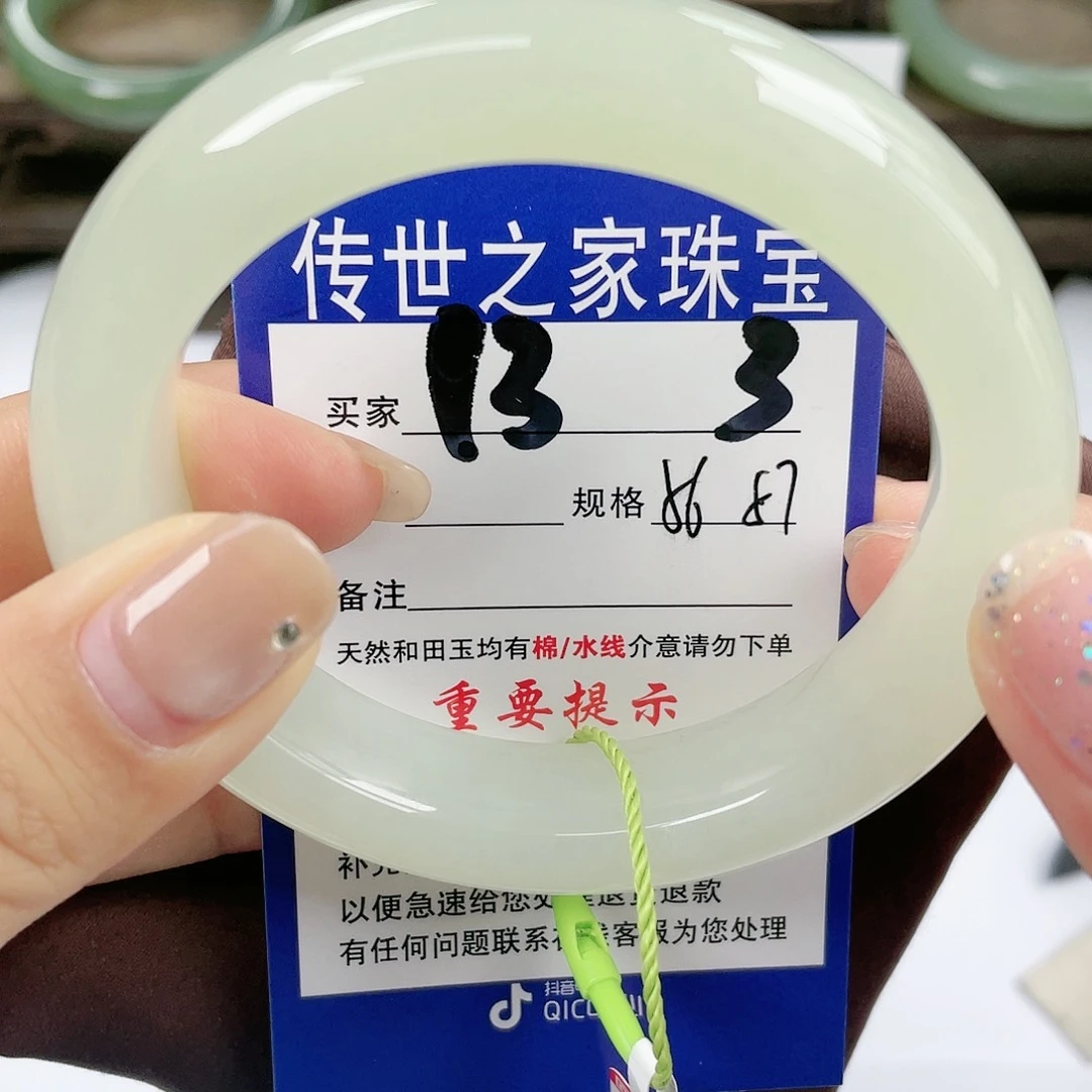 【闪购商品】未镶嵌手镯和田玉