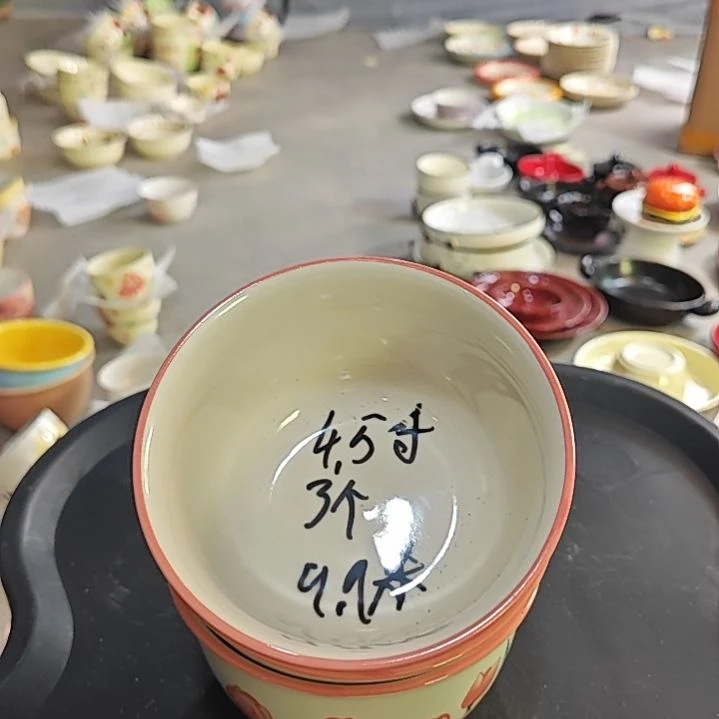 郁金香4.5寸碗3个