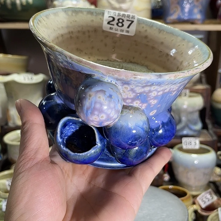 如***️狼盆内口径1高度1