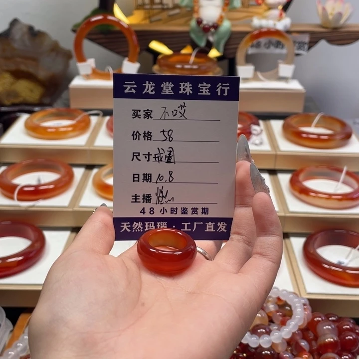 玛瑙/玉髓未镶嵌手镯